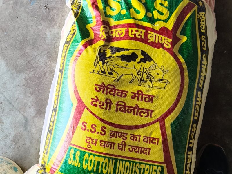 DESI BARIK BINOLA COTTONSEED