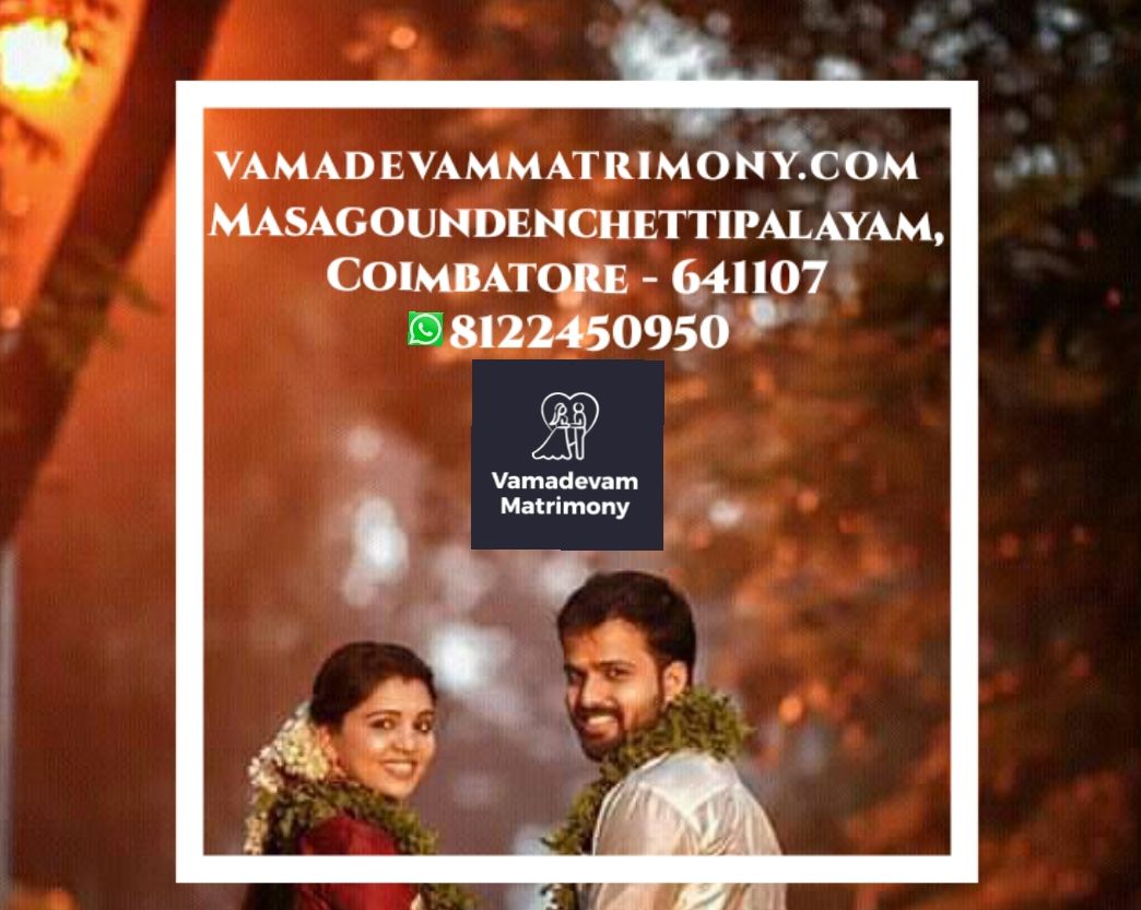 Vamadevam   matrimony.com